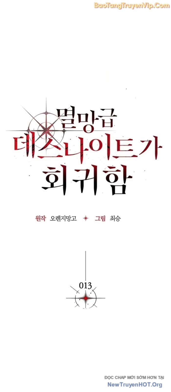 Sự Trở Lại Của Kỵ Sĩ Tử Thần Cấp Thảm Hoạ: Chapter 13