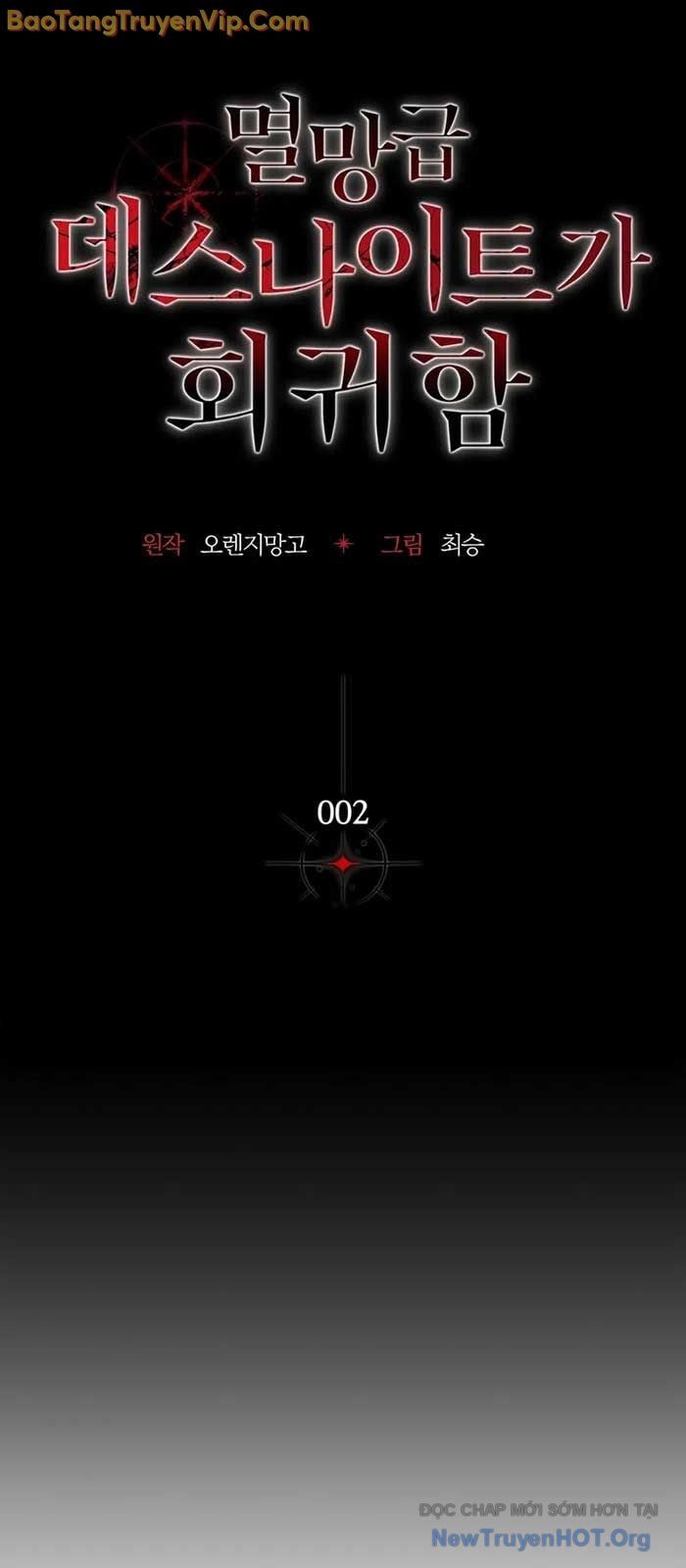 Sự Trở Lại Của Kỵ Sĩ Tử Thần Cấp Thảm Hoạ: Chapter 2