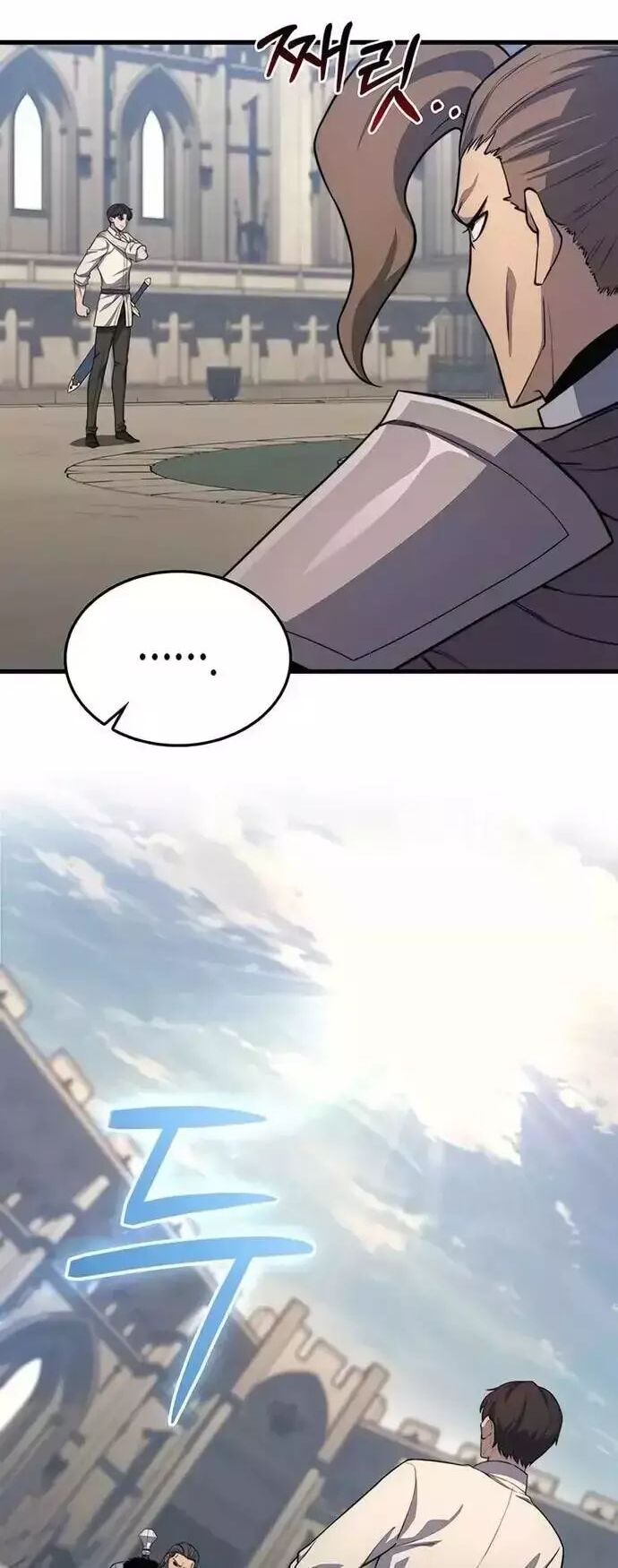 Sự Trở Lại Của Kỵ Sĩ Tử Thần Cấp Thảm Hoạ: Chapter 27.3