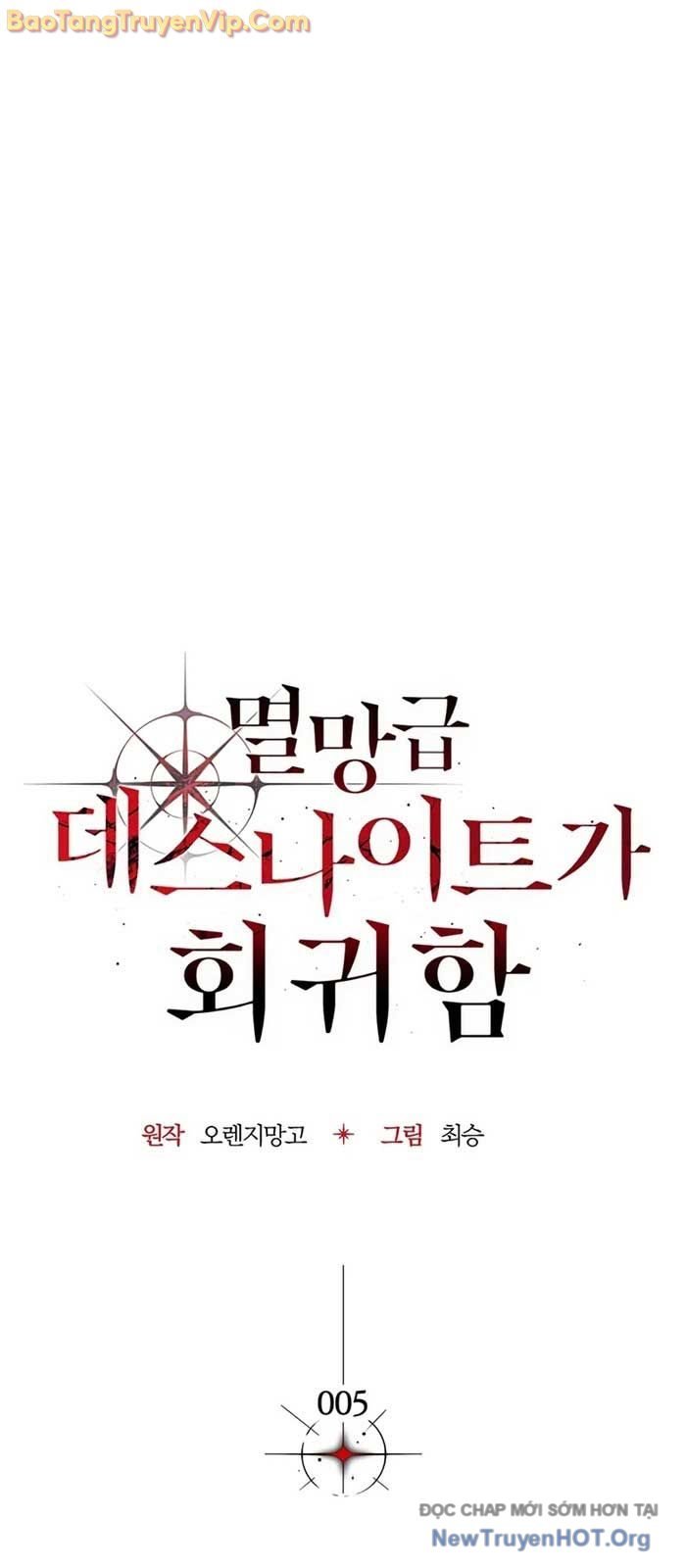 Sự Trở Lại Của Kỵ Sĩ Tử Thần Cấp Thảm Hoạ: Chapter 5