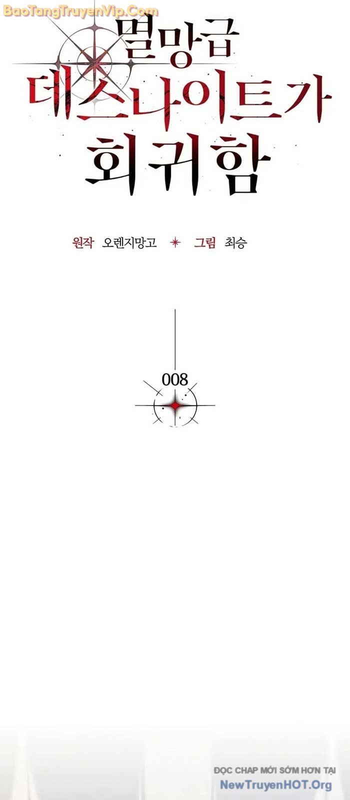 Sự Trở Lại Của Kỵ Sĩ Tử Thần Cấp Thảm Hoạ: Chapter 8