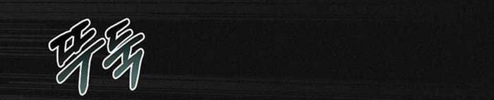 Sự Trở Lại Của Người Chơi Bị Đóng Băng: Chapter 149