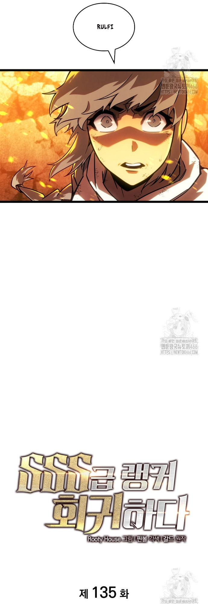 Sự Trở Lại Của Người Chơi Cấp Sss: Chapter 135