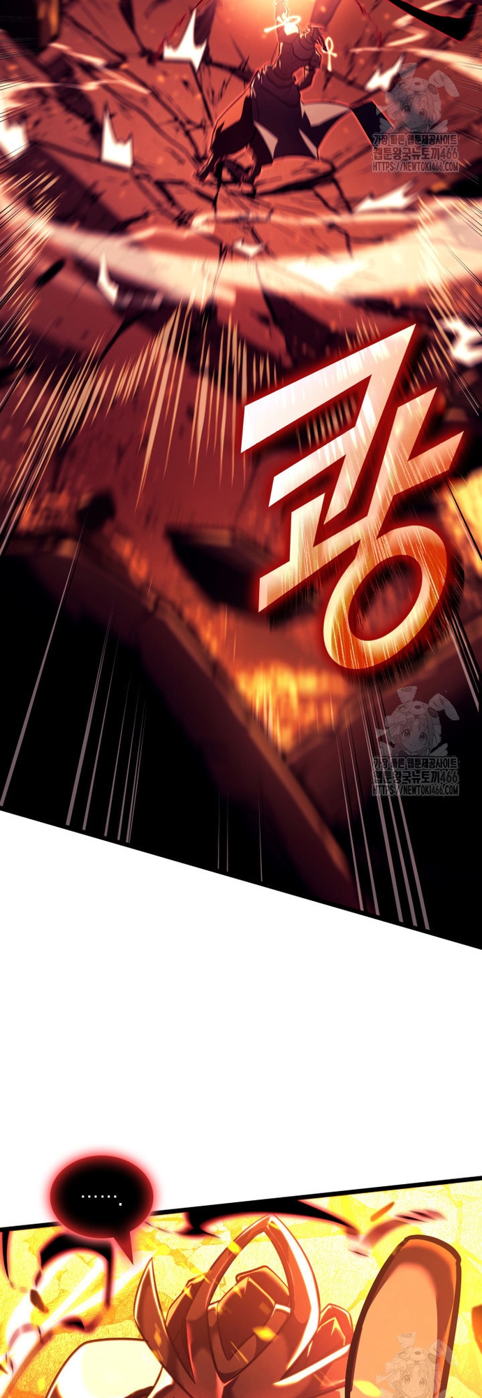 Sự Trở Lại Của Người Chơi Cấp Sss: Chapter 135