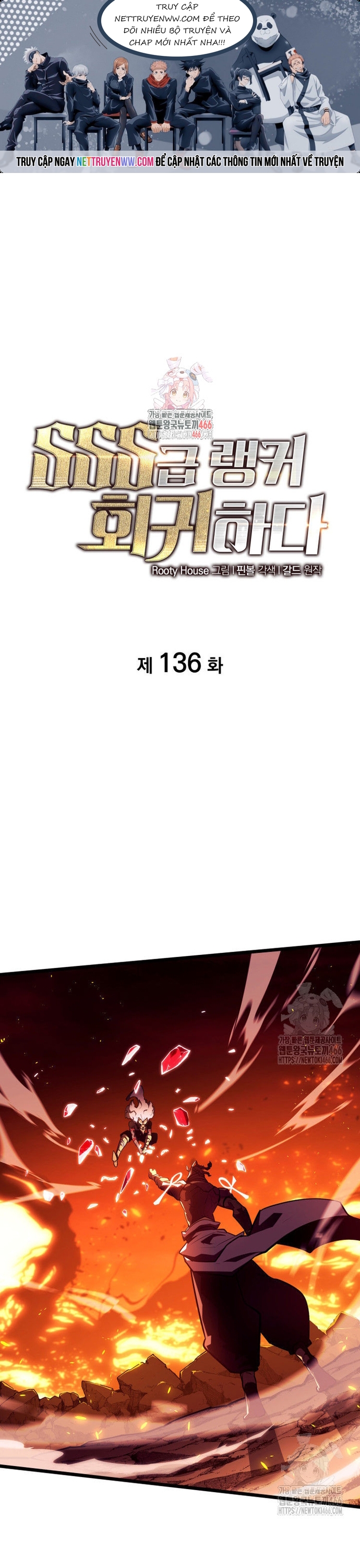 Sự Trở Lại Của Người Chơi Cấp Sss: Chapter 136