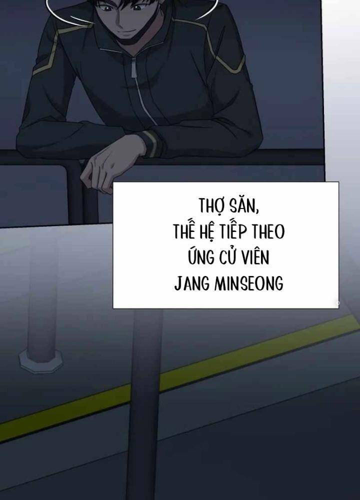 Sự Trở Lại Của Người Chơi Thiên Tài: Chapter 5