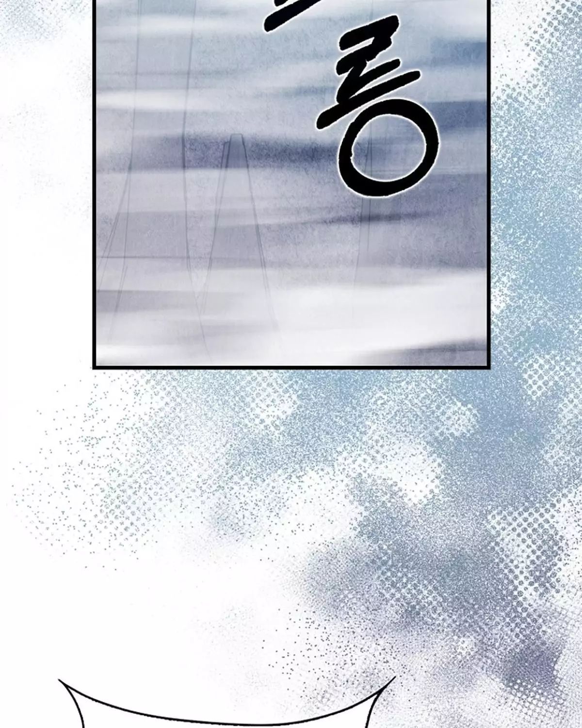 Sự Trở Lại Của Người Chơi Thiên Tài: Chapter 60