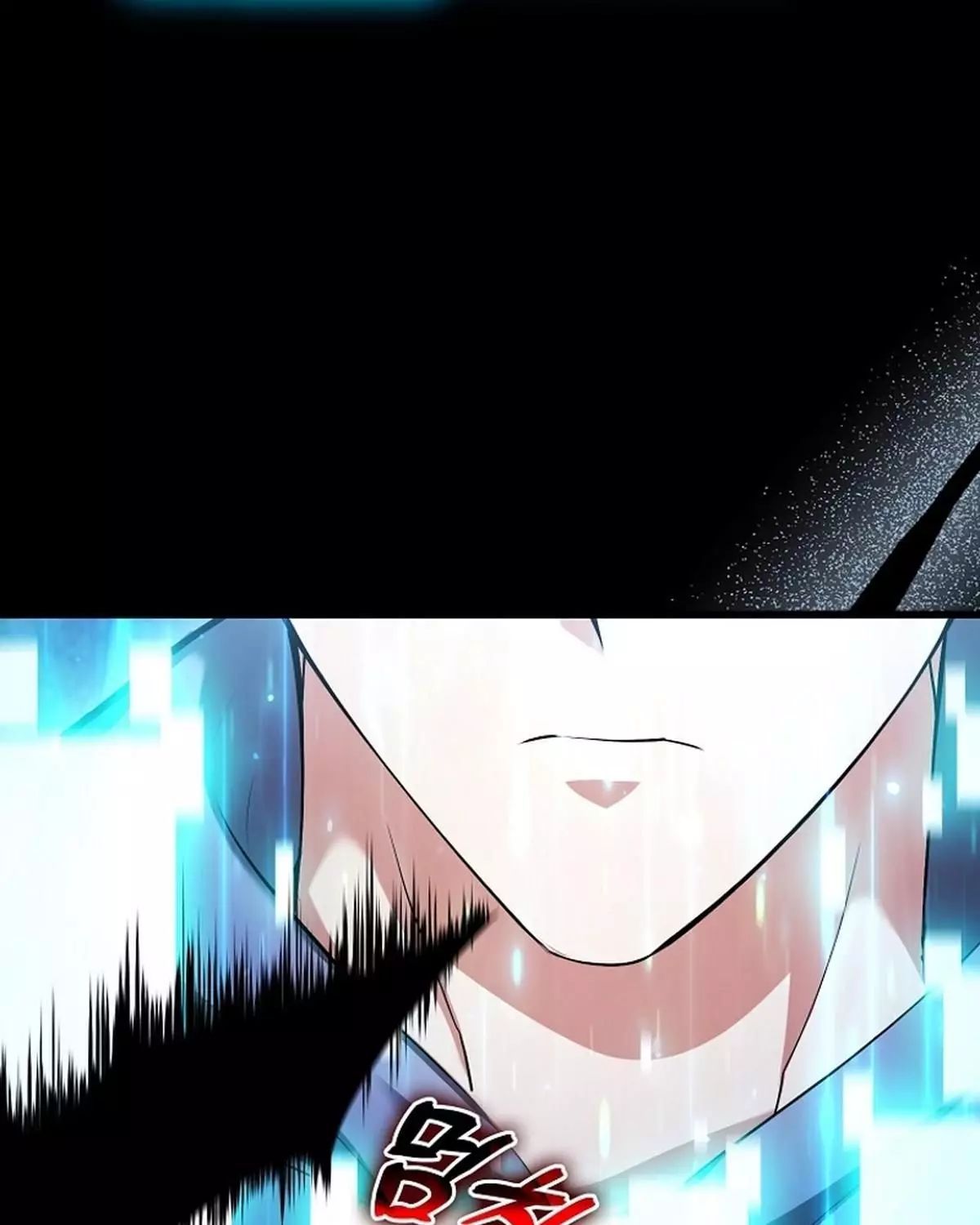 Sự Trở Lại Của Người Chơi Thiên Tài: Chapter 60