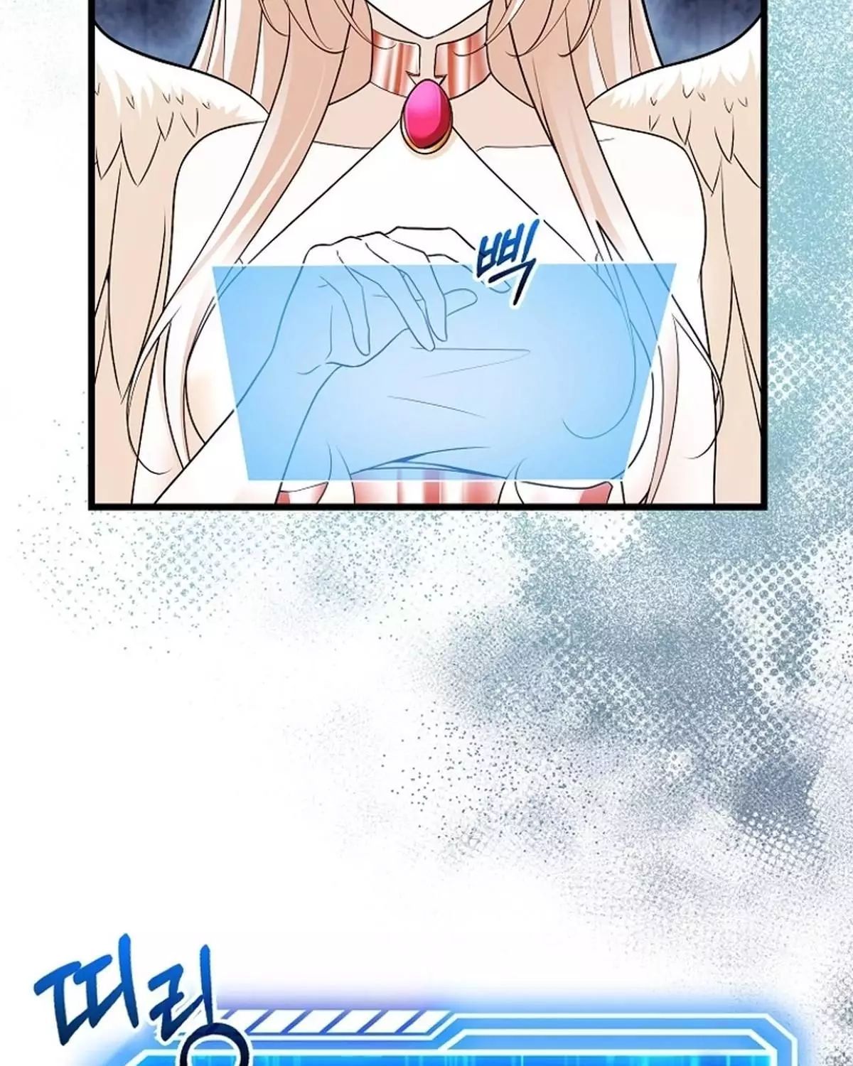 Sự Trở Lại Của Người Chơi Thiên Tài: Chapter 61