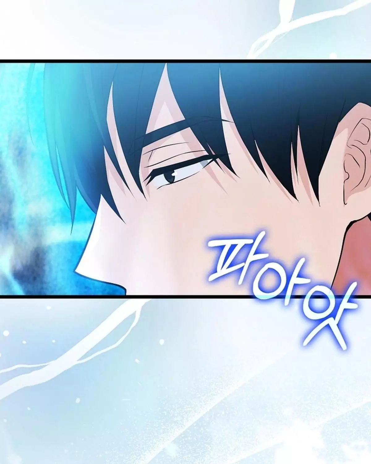 Sự Trở Lại Của Người Chơi Thiên Tài: Chapter 61