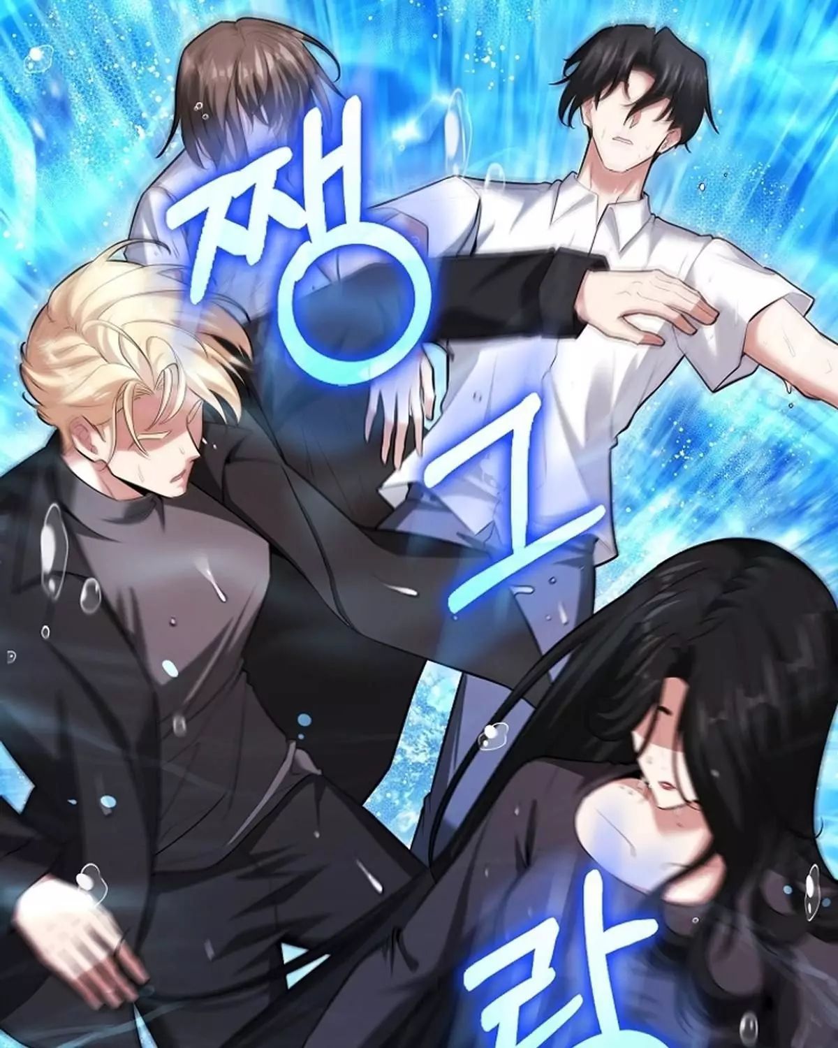 Sự Trở Lại Của Người Chơi Thiên Tài: Chapter 62