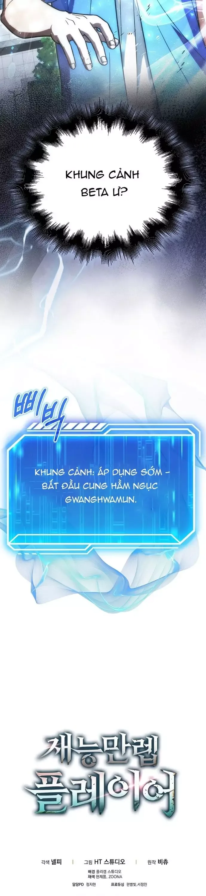 Sự Trở Lại Của Người Chơi Thiên Tài: Chapter 78