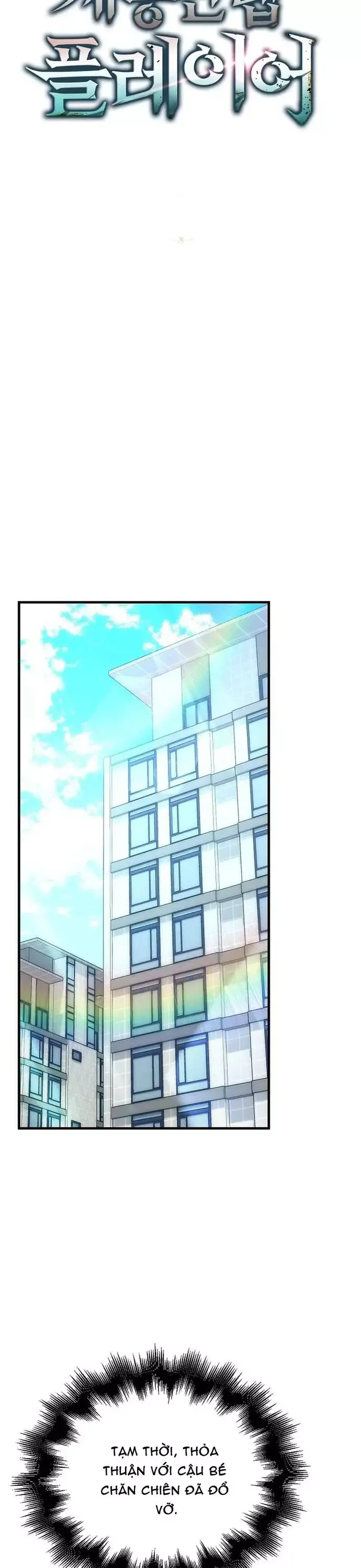 Sự Trở Lại Của Người Chơi Thiên Tài: Chapter 80