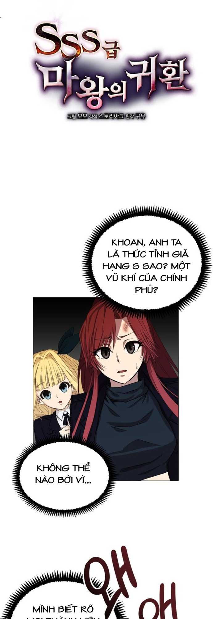 Sự Trở Lại Của Quỷ Vương Cấp Sss: Chapter 1