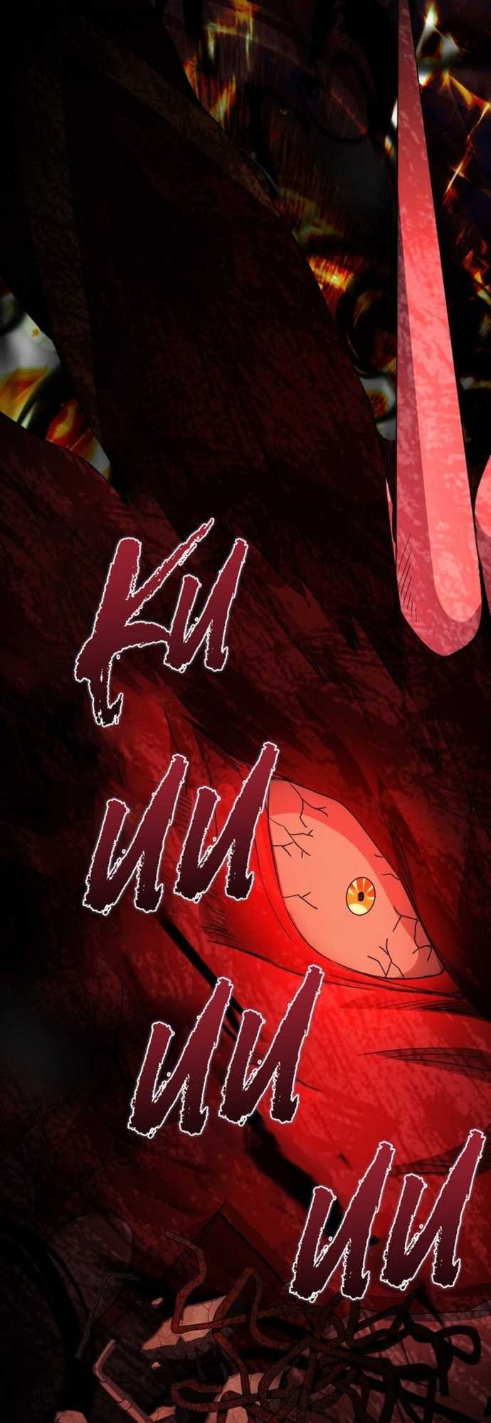 Sự Trở Lại Của Quỷ Vương Cấp Sss: Chapter 1