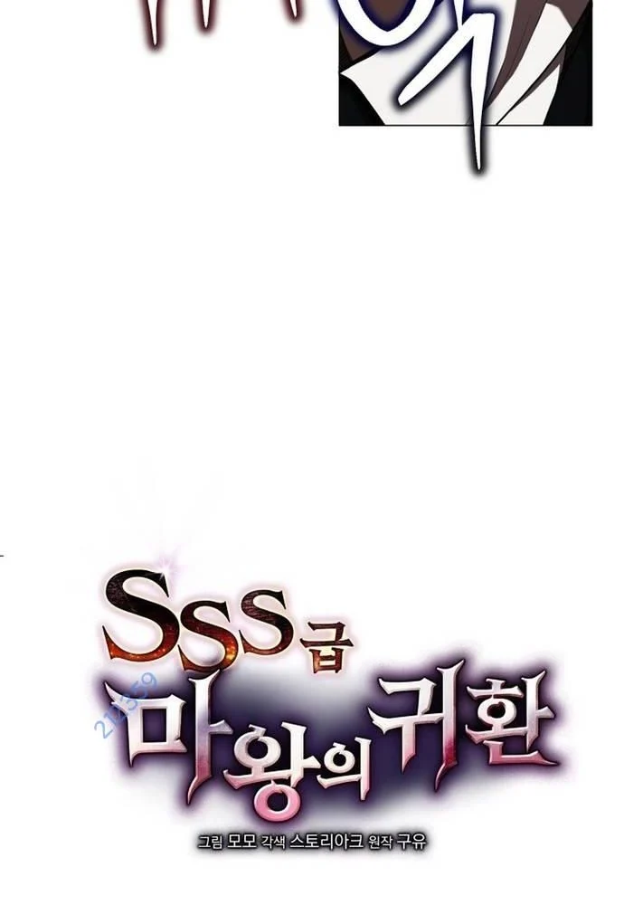 Sự Trở Lại Của Quỷ Vương Cấp Sss: Chapter 13