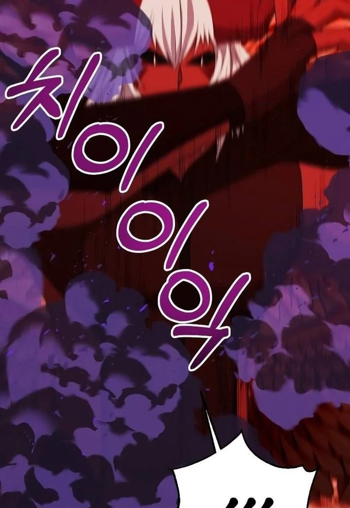 Sự Trở Lại Của Quỷ Vương Cấp Sss: Chapter 21