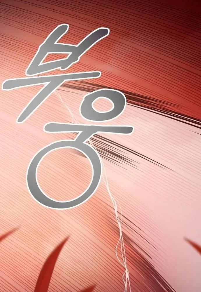 Sự Trở Lại Của Quỷ Vương Cấp Sss: Chapter 21