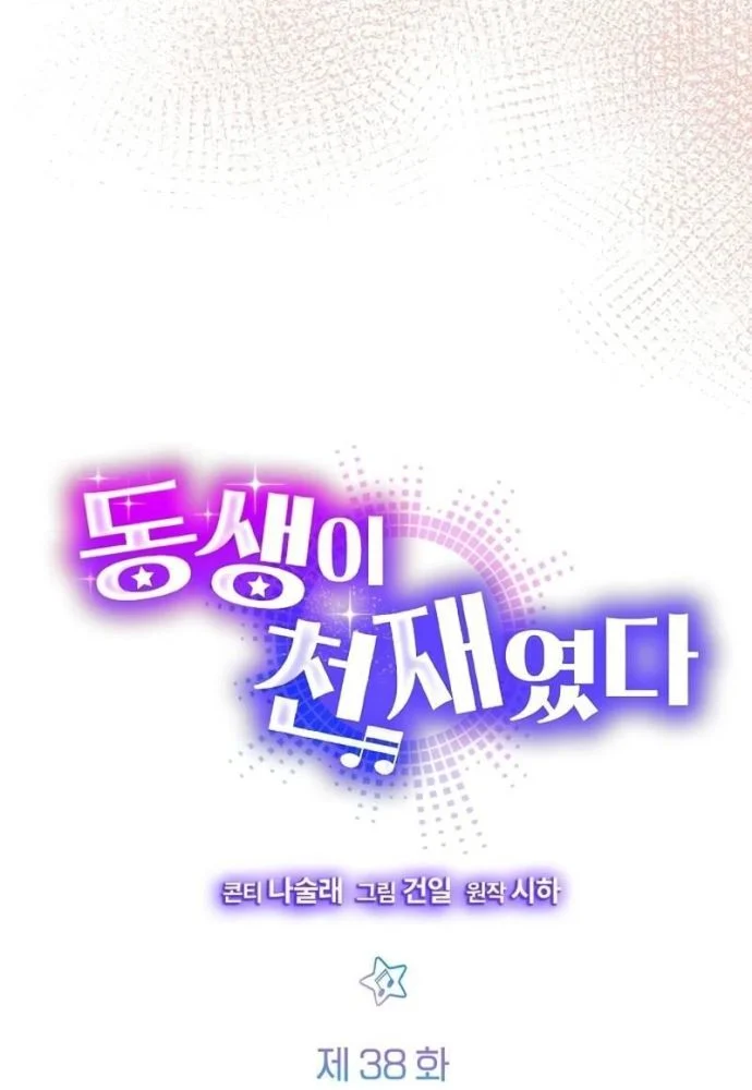 Sự Trở Lại Của Quỷ Vương Cấp Sss: Chapter 22