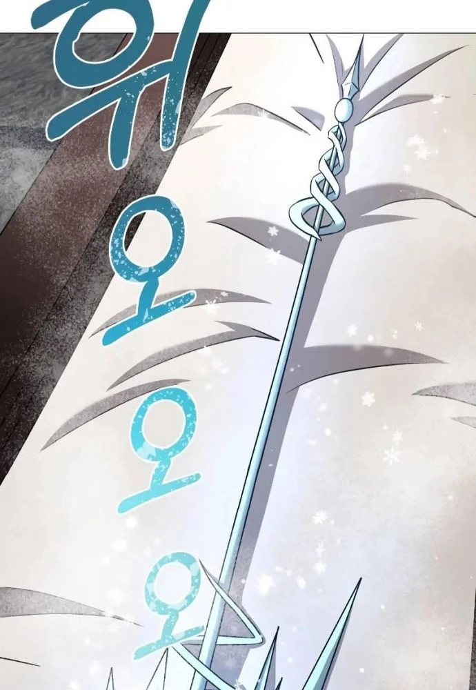 Sự Trở Lại Của Quỷ Vương Cấp Sss: Chapter 24