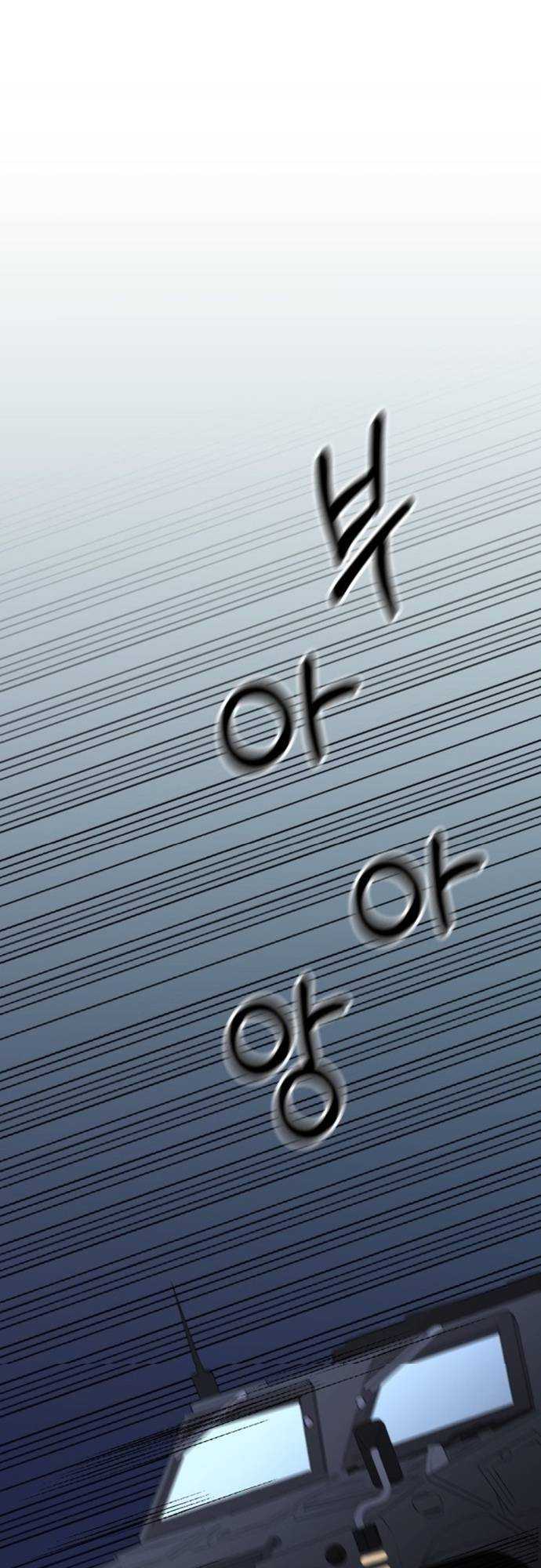 Sự Trở Lại Của Quỷ Vương Cấp Sss: Chapter 3