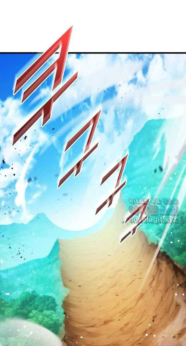 Sự Trở Lại Của Vị Thần Sức Mạnh: Chapter 100