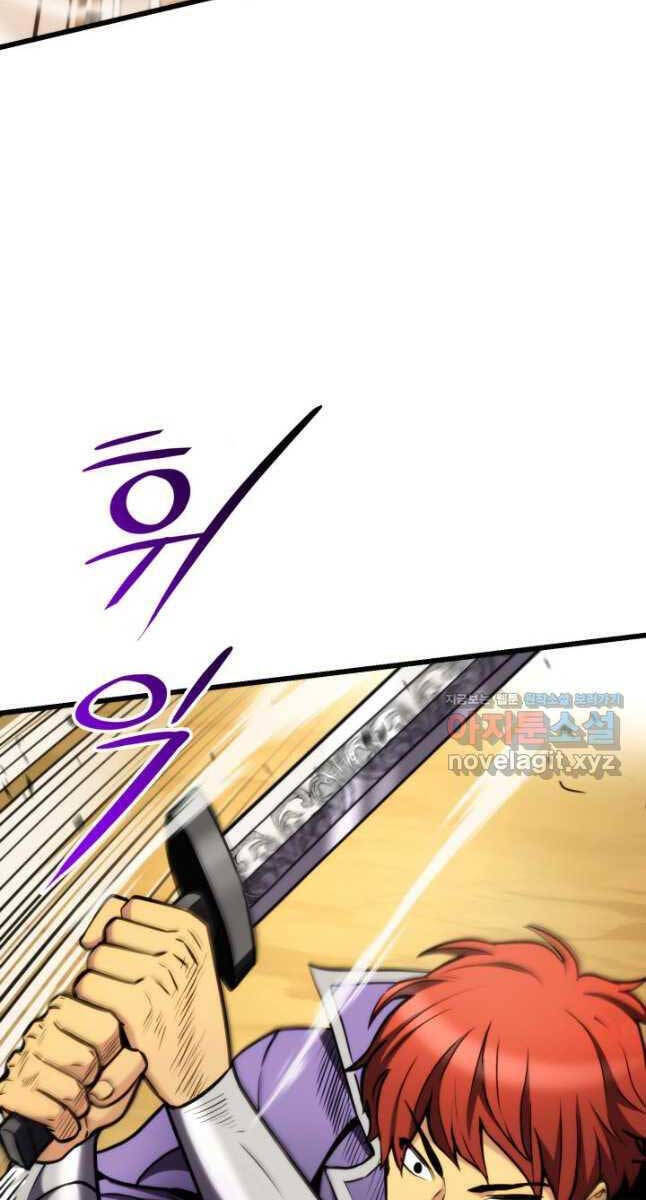 Sự Trở Lại Của Vị Thần Sức Mạnh: Chapter 101