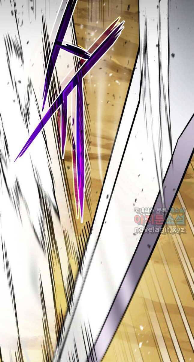 Sự Trở Lại Của Vị Thần Sức Mạnh: Chapter 103