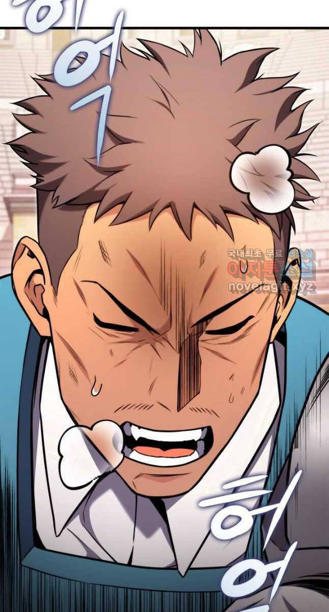 Sự Trở Lại Của Vị Thần Sức Mạnh: Chapter 103