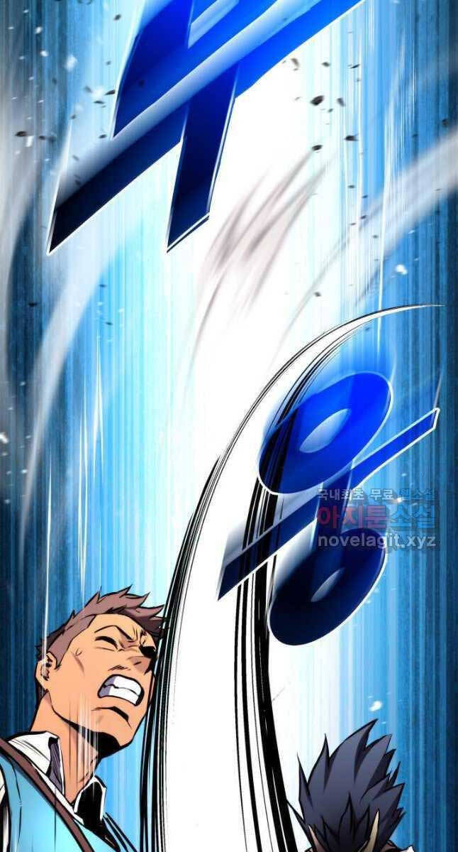 Sự Trở Lại Của Vị Thần Sức Mạnh: Chapter 103