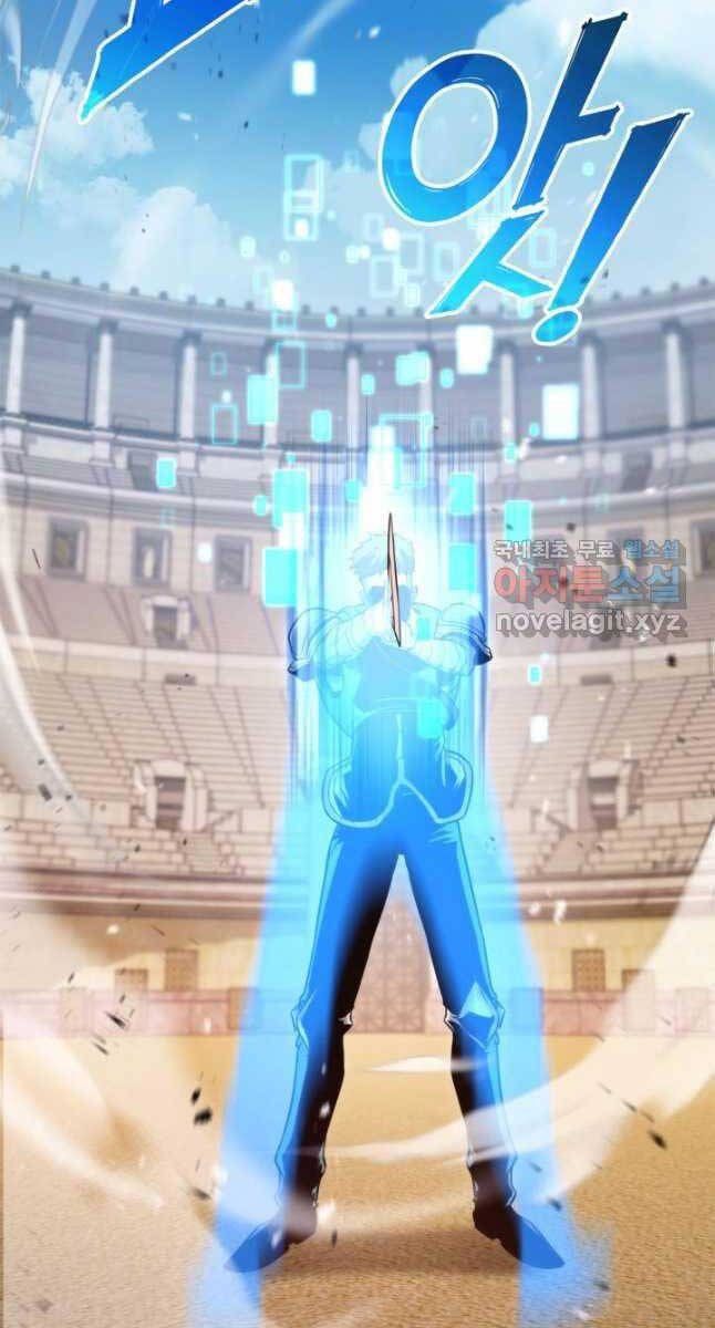 Sự Trở Lại Của Vị Thần Sức Mạnh: Chapter 103