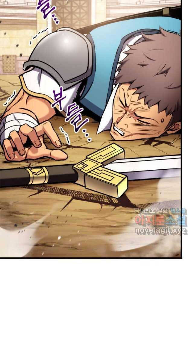 Sự Trở Lại Của Vị Thần Sức Mạnh: Chapter 103