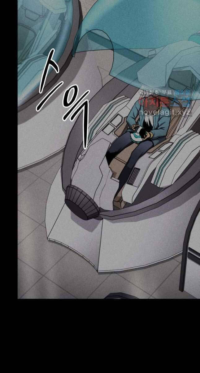 Sự Trở Lại Của Vị Thần Sức Mạnh: Chapter 103