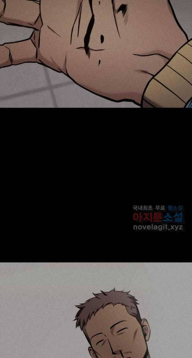 Sự Trở Lại Của Vị Thần Sức Mạnh: Chapter 103