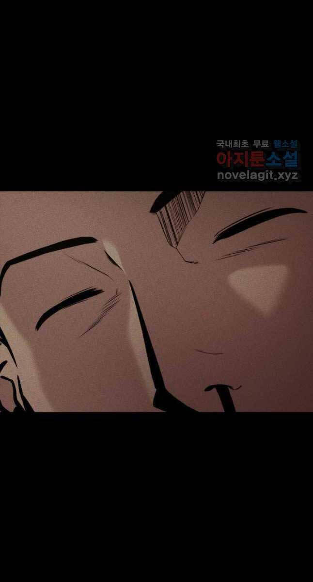 Sự Trở Lại Của Vị Thần Sức Mạnh: Chapter 103