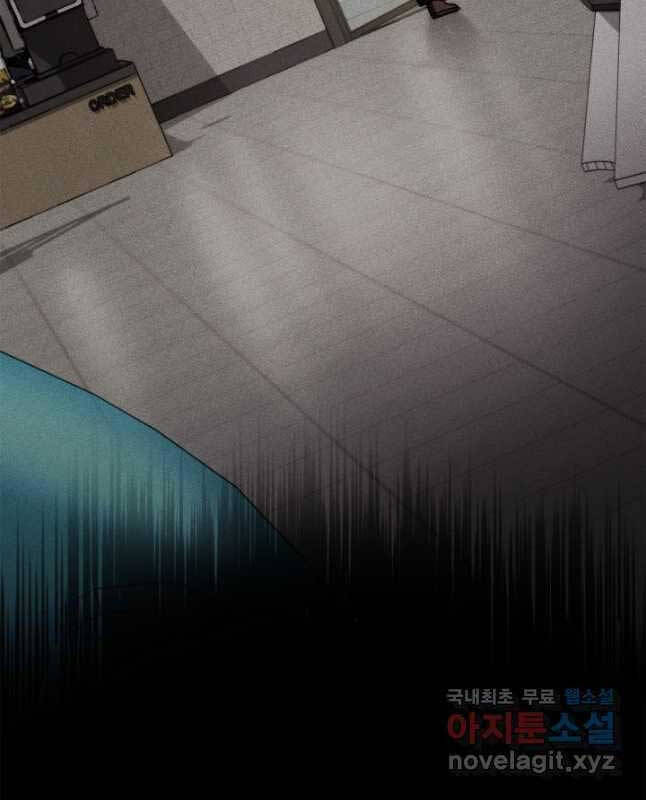 Sự Trở Lại Của Vị Thần Sức Mạnh: Chapter 103