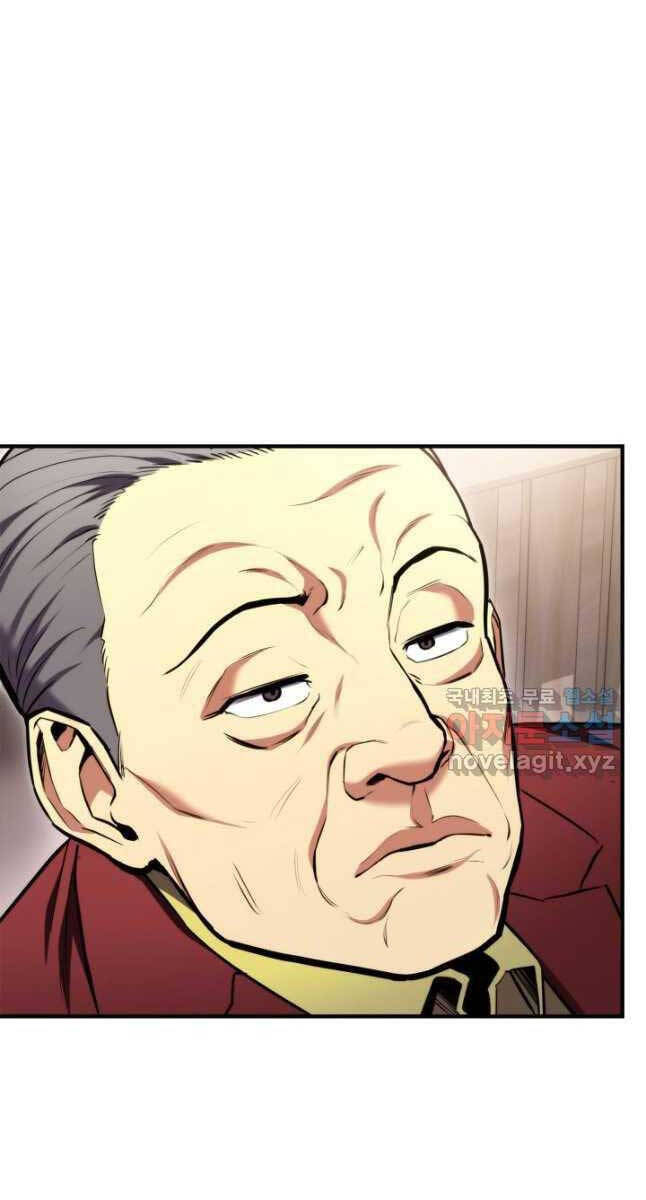 Sự Trở Lại Của Vị Thần Sức Mạnh: Chapter 104
