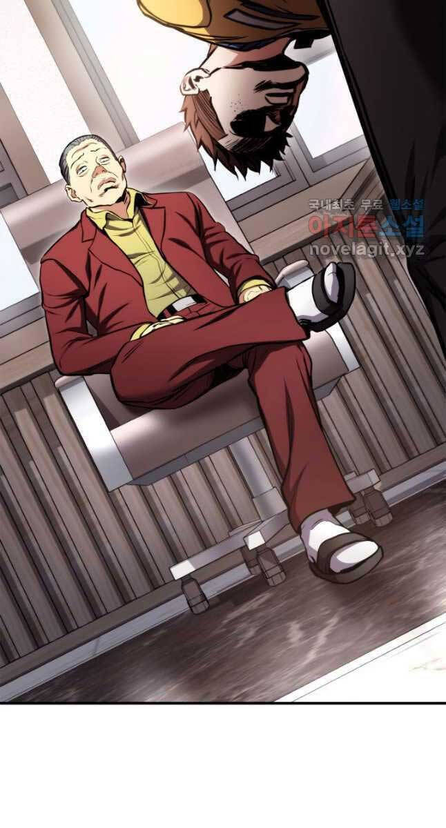 Sự Trở Lại Của Vị Thần Sức Mạnh: Chapter 104