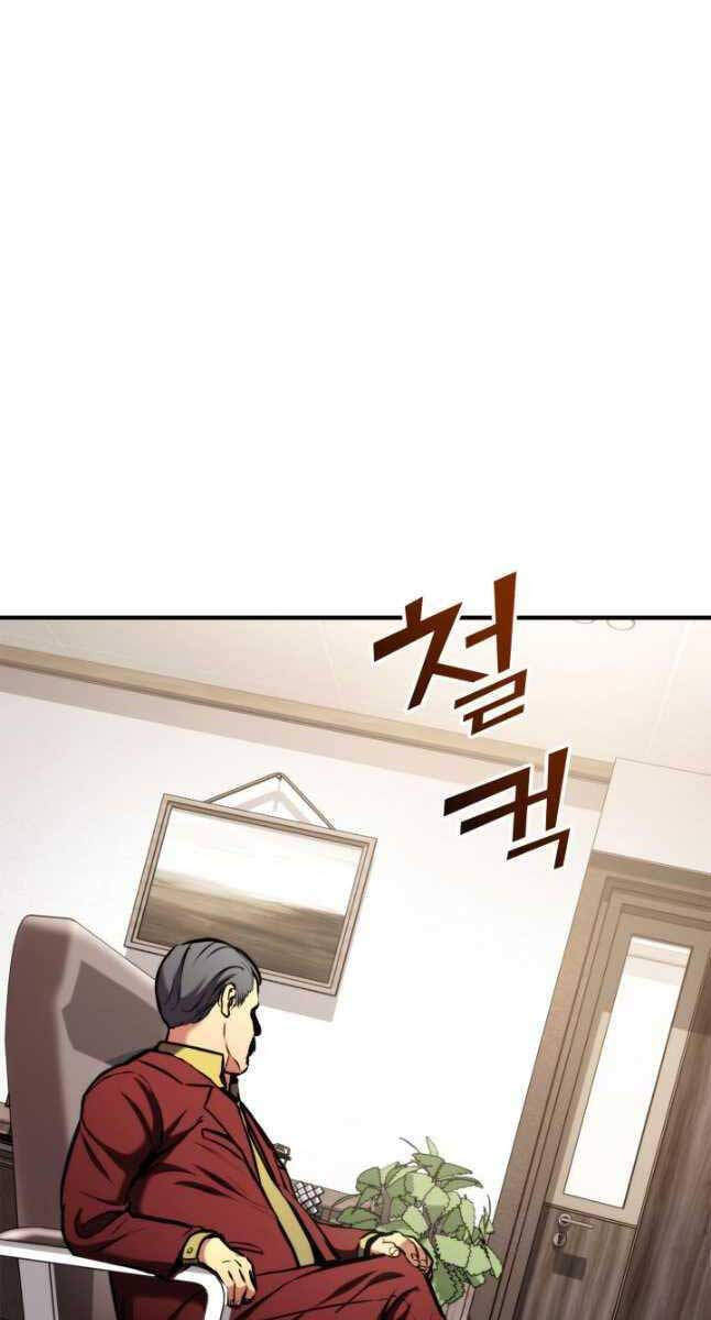 Sự Trở Lại Của Vị Thần Sức Mạnh: Chapter 104