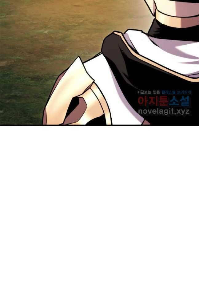 Sự Trở Lại Của Vị Thần Sức Mạnh: Chapter 105