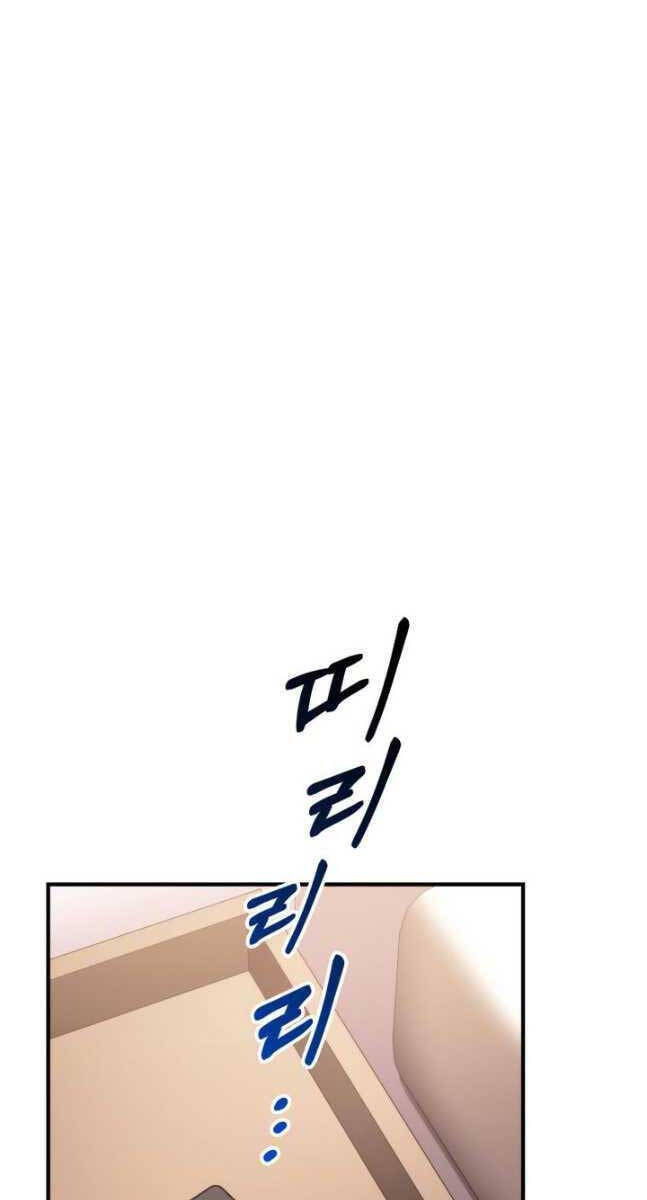 Sự Trở Lại Của Vị Thần Sức Mạnh: Chapter 105