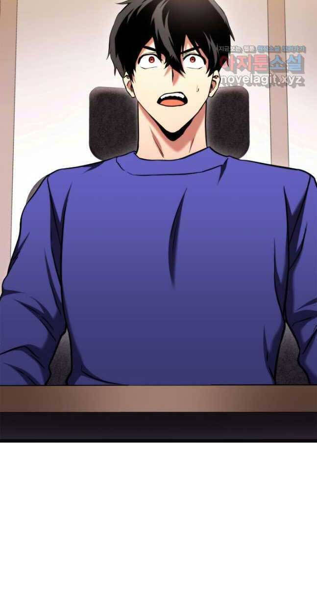 Sự Trở Lại Của Vị Thần Sức Mạnh: Chapter 105