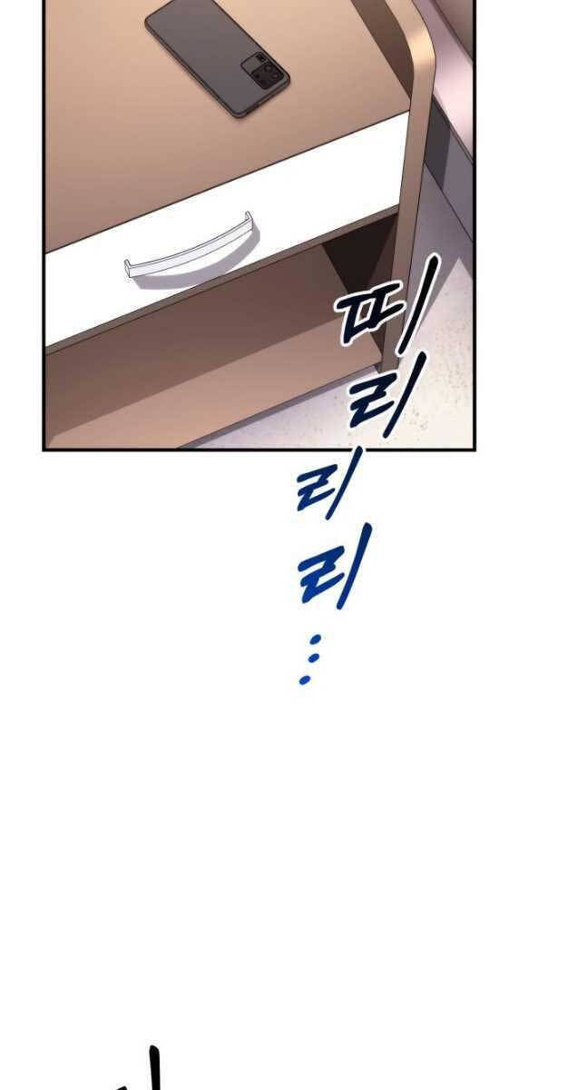 Sự Trở Lại Của Vị Thần Sức Mạnh: Chapter 105