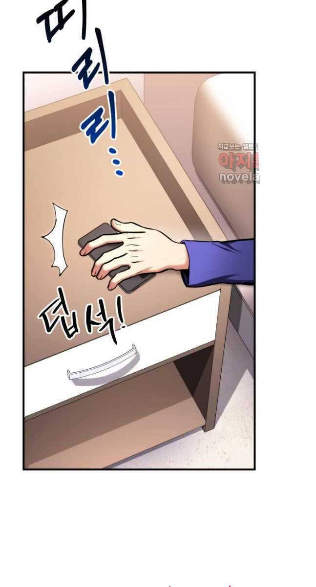 Sự Trở Lại Của Vị Thần Sức Mạnh: Chapter 105