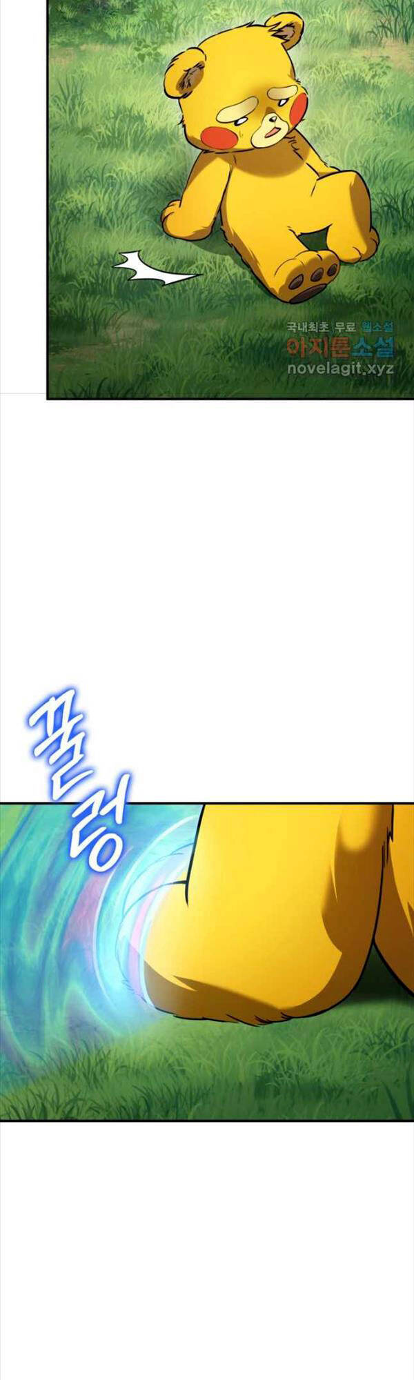 Sự Trở Lại Của Vị Thần Sức Mạnh: Chapter 106