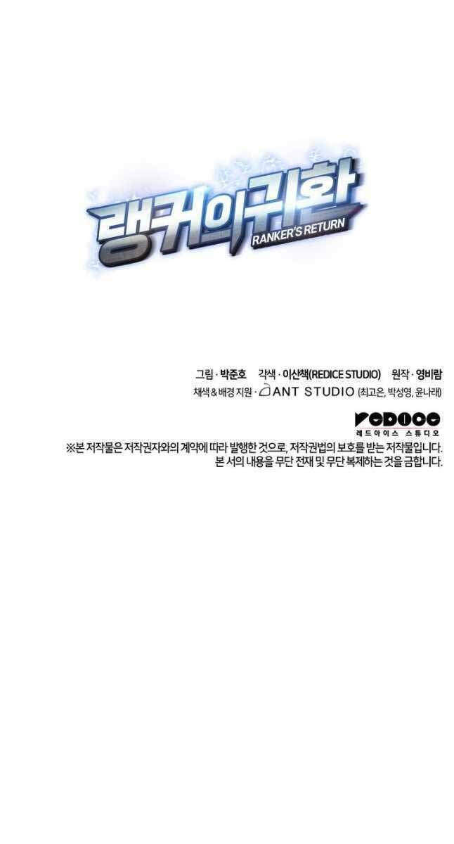 Sự Trở Lại Của Vị Thần Sức Mạnh: Chapter 107