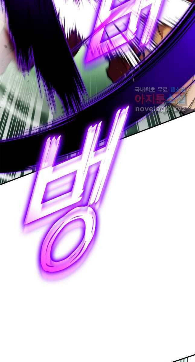 Sự Trở Lại Của Vị Thần Sức Mạnh: Chapter 107