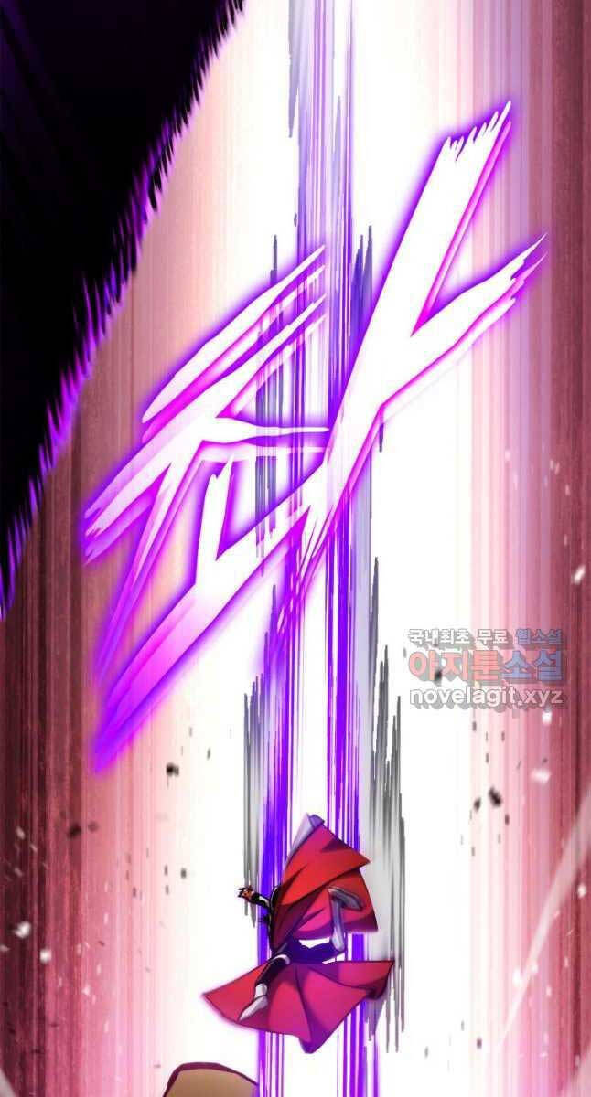Sự Trở Lại Của Vị Thần Sức Mạnh: Chapter 107