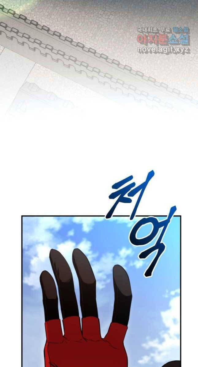 Sự Trở Lại Của Vị Thần Sức Mạnh: Chapter 108