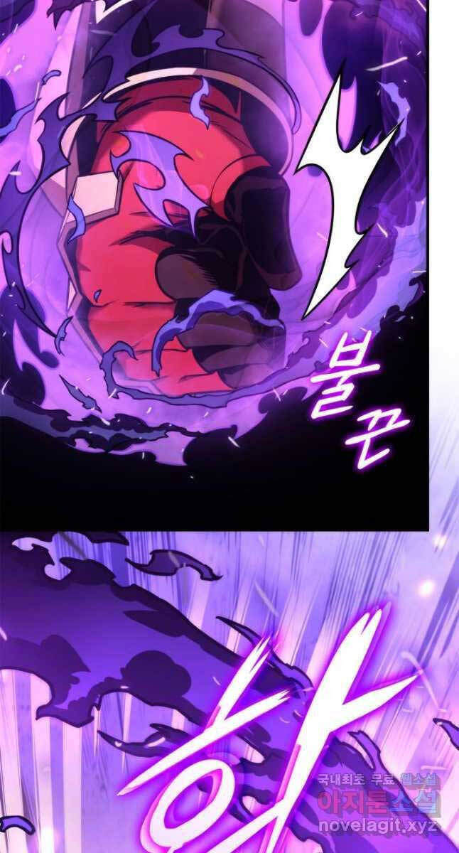 Sự Trở Lại Của Vị Thần Sức Mạnh: Chapter 108
